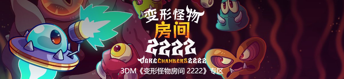 网站首页