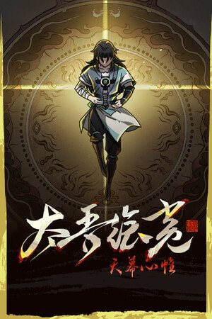 《致命躯壳2》评测