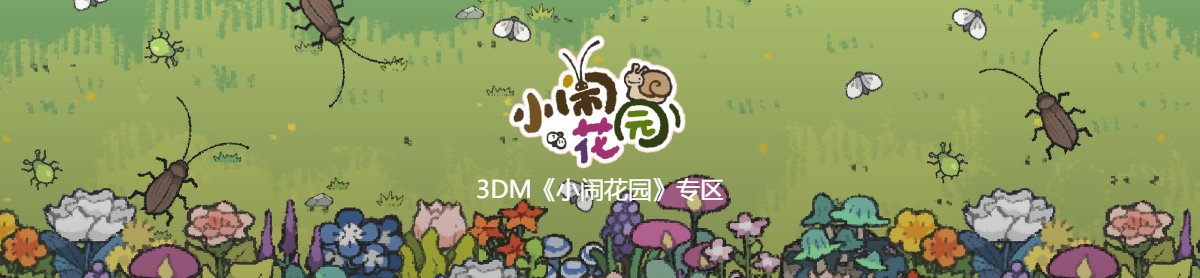 网站首页