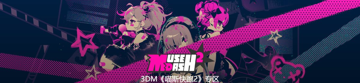 网站首页