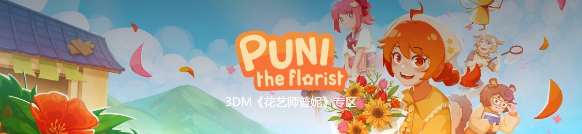 网站首页