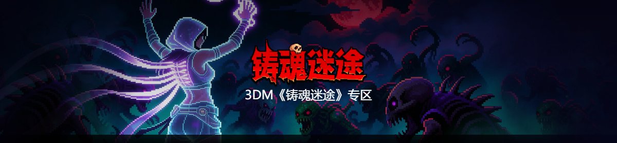 网站首页