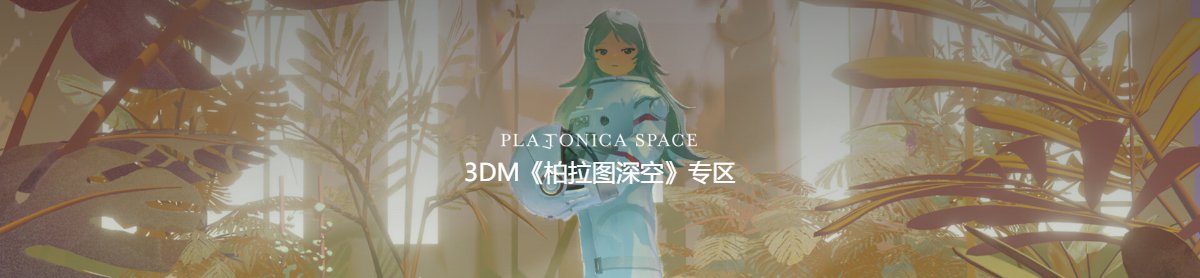 网站首页
