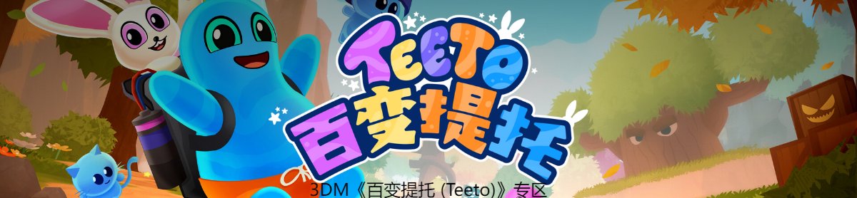 网站首页