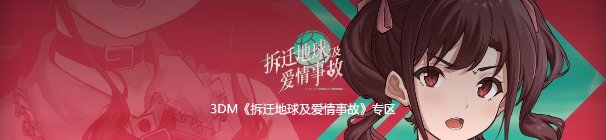 网站首页