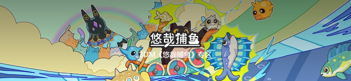 网站首页