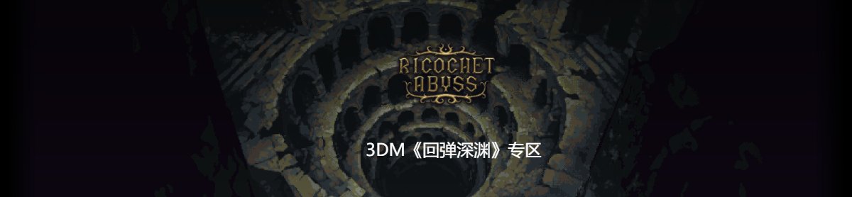 网站首页
