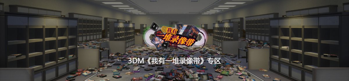 网站首页