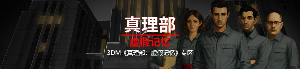 网站首页