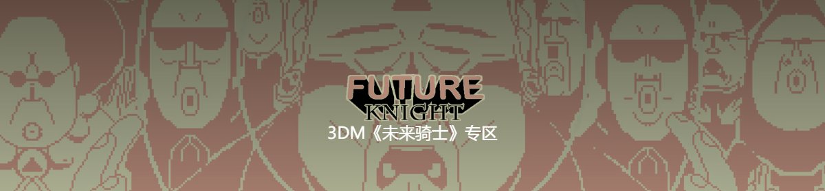 网站首页