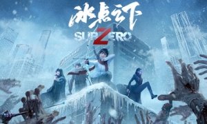 全部游戏
