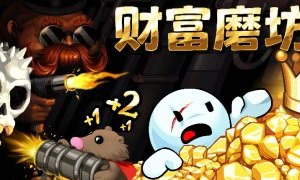 APP玩家专属福利