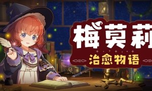 掌机