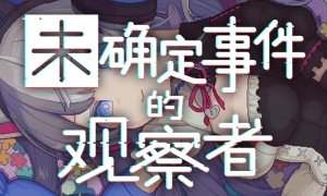 全部游戏
