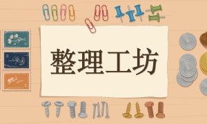每日登录抽大奖