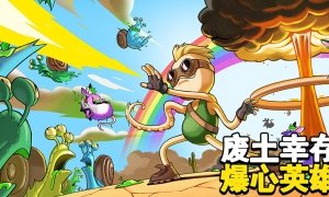 全部游戏