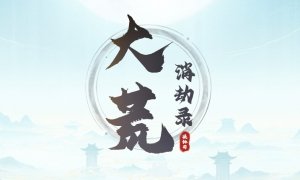中国如意论坛一资料平台介绍