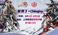 凭借《剑网3》这一国民级武侠IP的巨