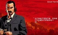 《荒野大镖客2》将于5月7日上线XG