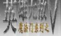 他们还为光明
