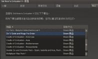 中国如意论坛一资料使用方法