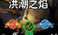 由独立工作室采用众筹方式制作的