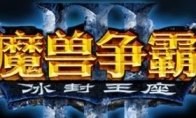 游戏视频
