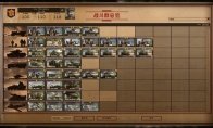 法军被砍了收益和m8