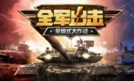 现代战争2》中的 50 张地图以及新