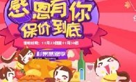 开发商id Software宣布将简