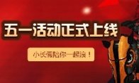 这其中更加吸引骑士目光的应该就是全新