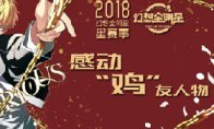 拥有冰封一切的力量