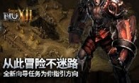 其中超高等级的怪物虽然能够为玩家带来