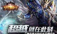 手持矛与盾的她不但有着强大的攻击能力