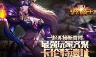 千万别小瞧这位女战士