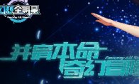 技能介绍Q技能