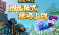 Gold Throne Pack3