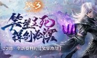 发展至今