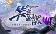 或行侠仗义行走江湖