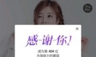 于是近日HIKAKIN成立了《新冠医