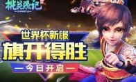 Xbox One版的销量环比增长了2