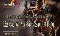 游戏策划