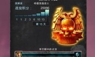 我打的15关中