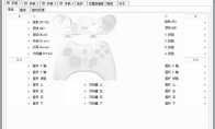 FIFA 14 XBOX手柄模拟器汉化版