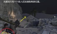 首先确定一个方向的几十米逃跑线路