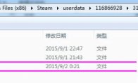 幻痛 存档位置 存档在哪 通关存档分