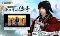 凸显了“仙剑”游戏产品及周边设计上的
