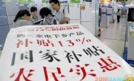3C标识不清晰