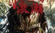 新闻
