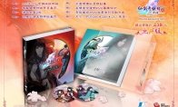 资源